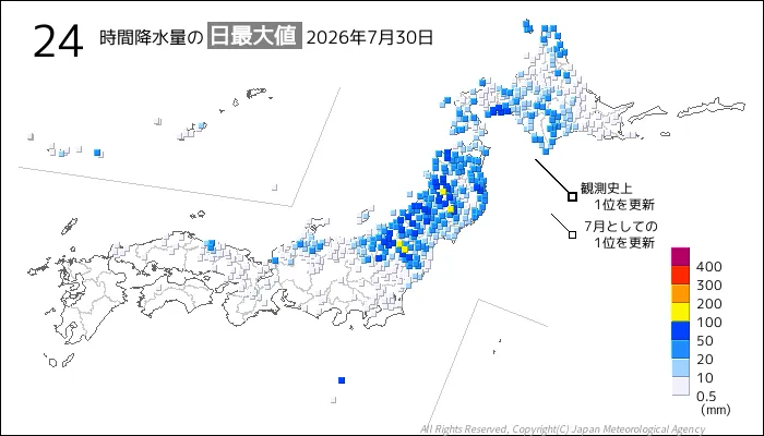 日本のアメダス24時間最大降水量の図