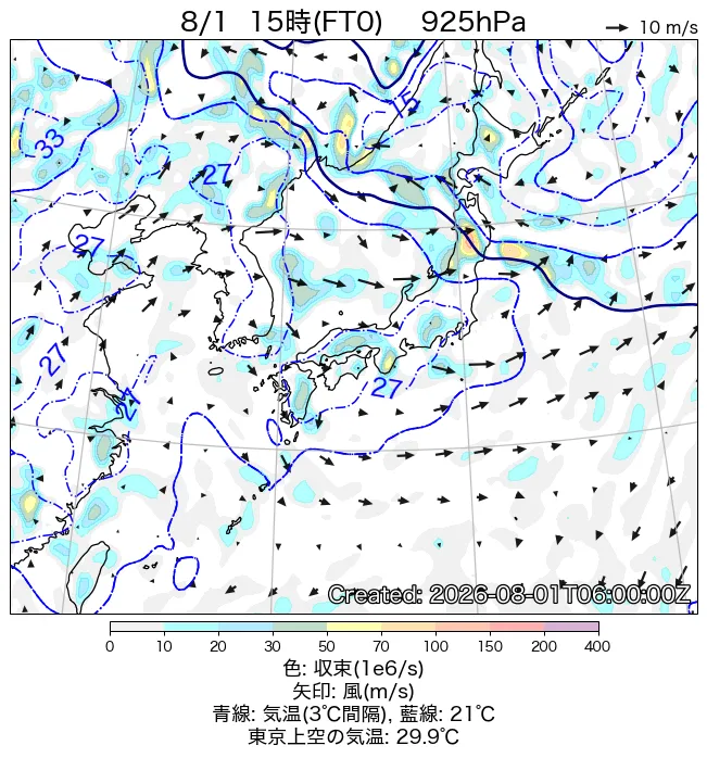 2026年8月1日の日本周辺の925hPa天気図（15時）