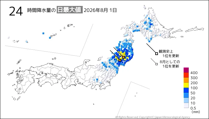 日本のアメダス24時間最大降水量の図