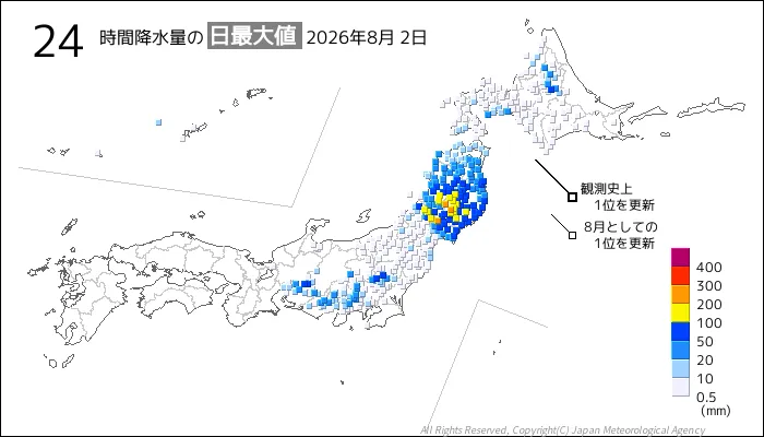 日本のアメダス24時間最大降水量の図