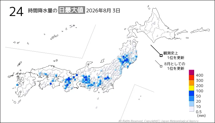 日本のアメダス24時間最大降水量の図