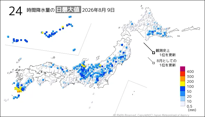 日本のアメダス24時間最大降水量の図