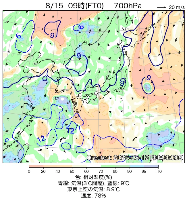 2026年8月15日の日本周辺の700hPa天気図（9時）