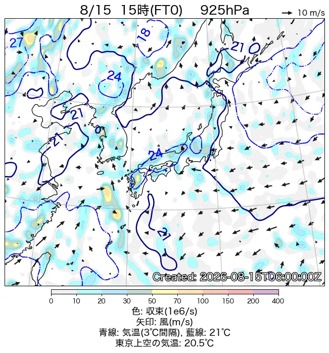 2026年8月15日の日本周辺の925hPa天気図（15時）