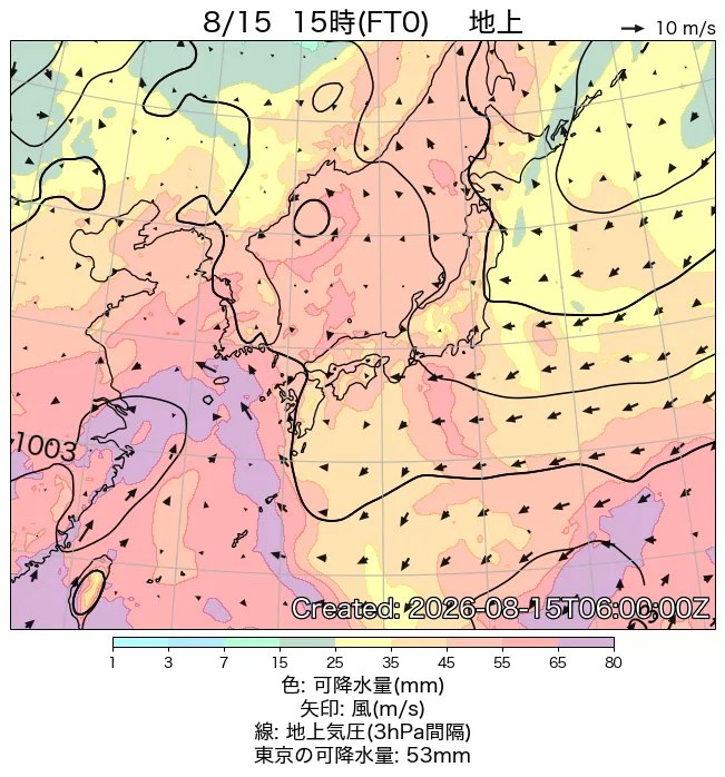2026年8月15日の日本周辺の地上天気図（15時）