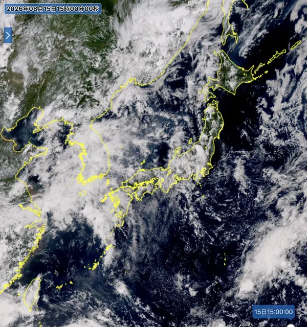 2026年8月15日15時の日本周辺の衛星可視画像