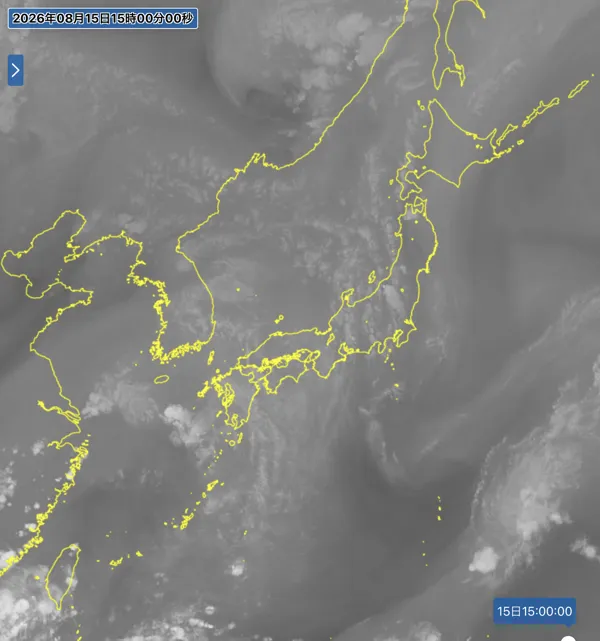 2026年8月15日15時の日本周辺の衛星水蒸気画像