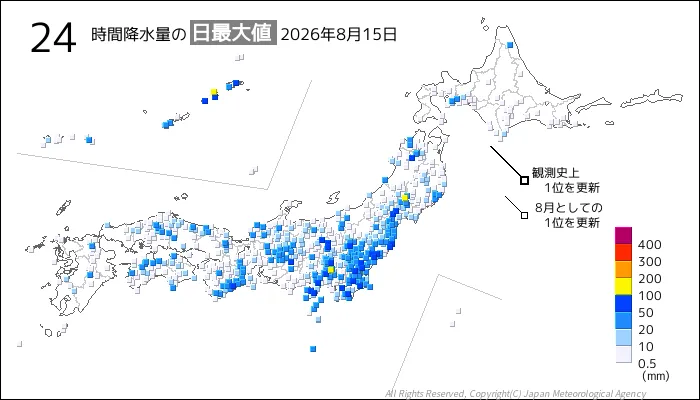 日本のアメダス24時間最大降水量の図