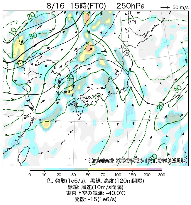 2026年8月16日の日本周辺の250hPa天気図（15時）