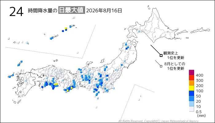 日本のアメダス24時間最大降水量の図