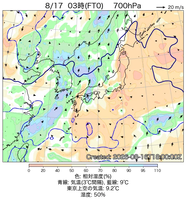 2026年8月17日の日本周辺の700hPa天気図（3時）