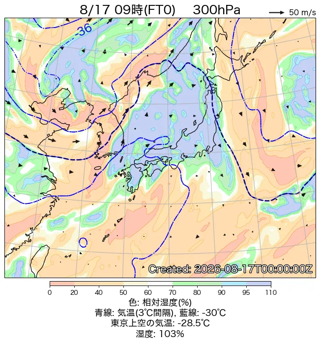 2026年8月17日の日本周辺の300hPa天気図（9時）