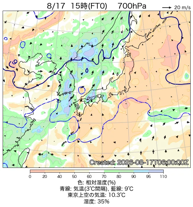 2026年8月17日の日本周辺の700hPa天気図（15時）