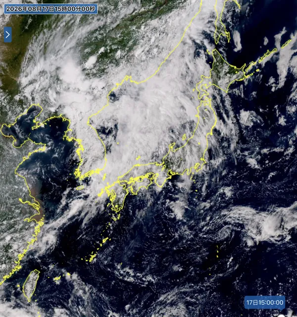 2026年8月17日15時の日本周辺の衛星可視画像
