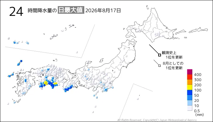 日本のアメダス24時間最大降水量の図