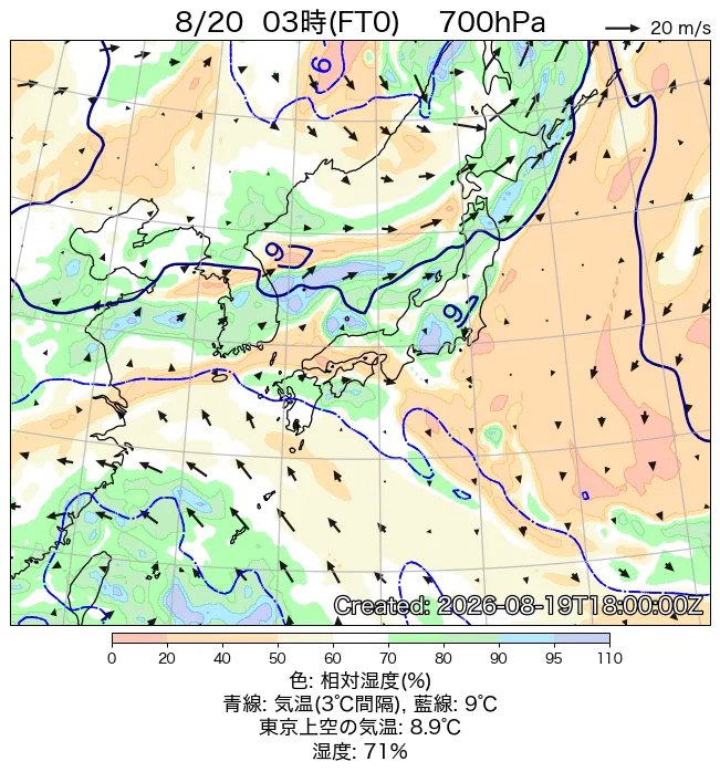 2026年8月20日の日本周辺の700hPa天気図（3時）