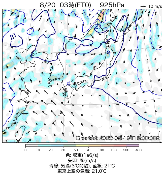 2026年8月20日の日本周辺の925hPa天気図（3時）