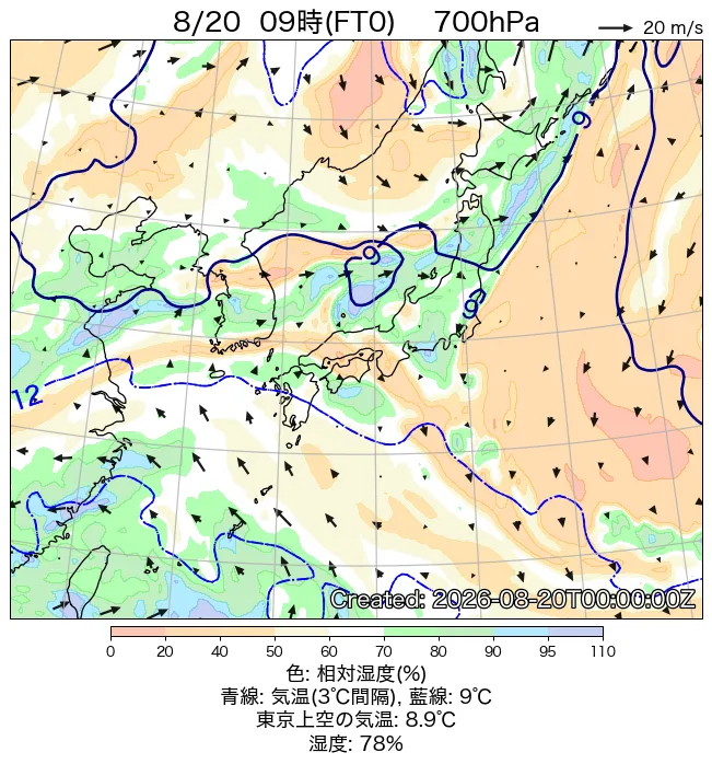 2026年8月20日の日本周辺の700hPa天気図（9時）