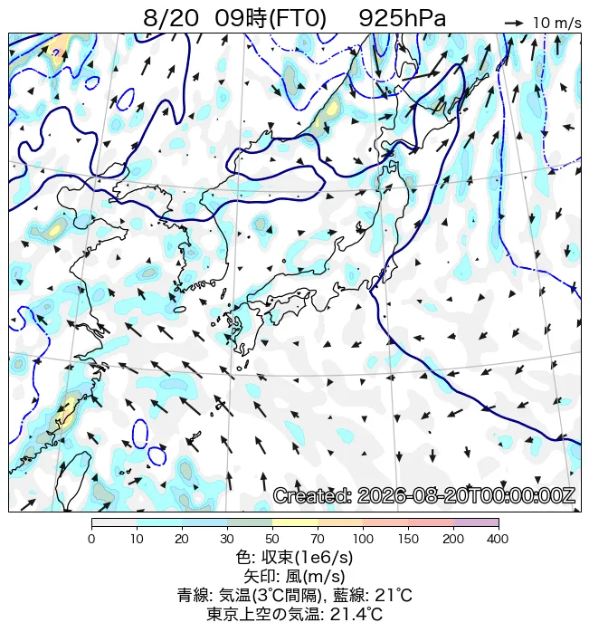 2026年8月20日の日本周辺の925hPa天気図（9時）