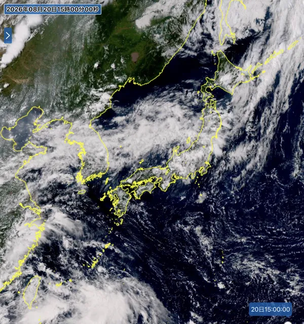 2026年8月20日15時の日本周辺の衛星可視画像