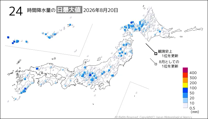 日本のアメダス24時間最大降水量の図