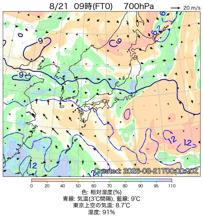 2026年8月21日の日本周辺の700hPa天気図（9時）