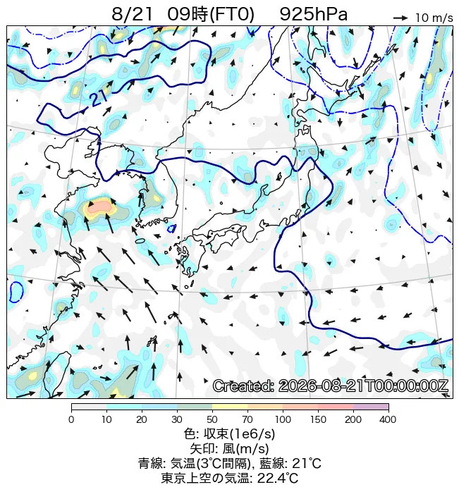 2026年8月21日の日本周辺の925hPa天気図（9時）