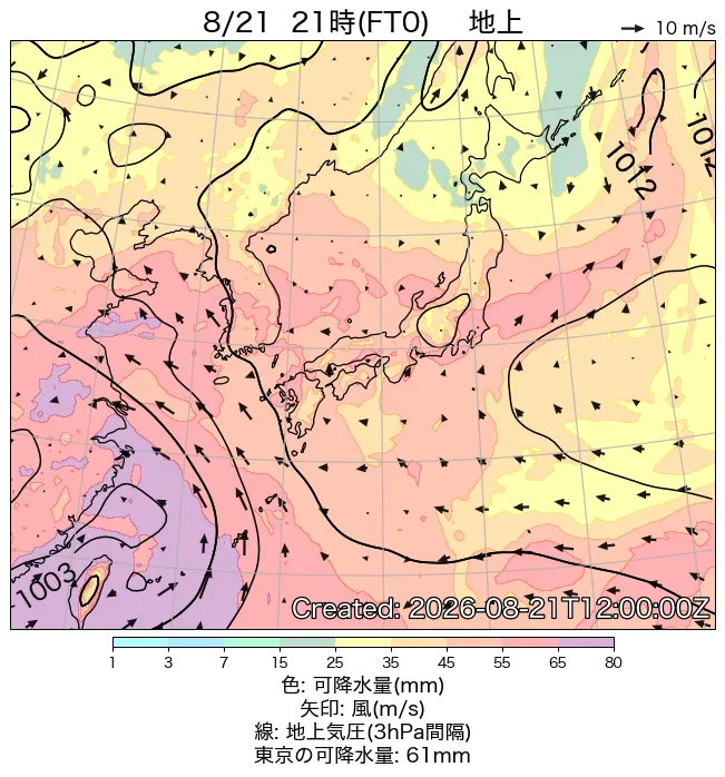 2026年8月21日の日本周辺の地上天気図（21時）