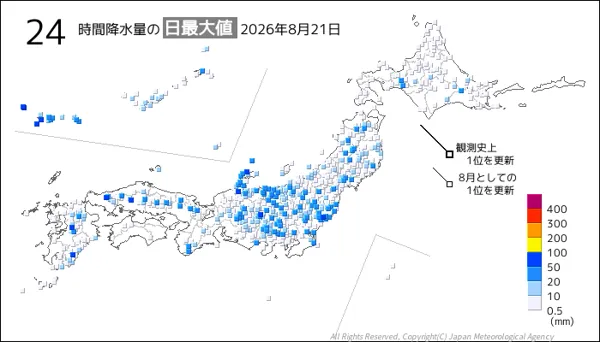 日本のアメダス24時間最大降水量の図