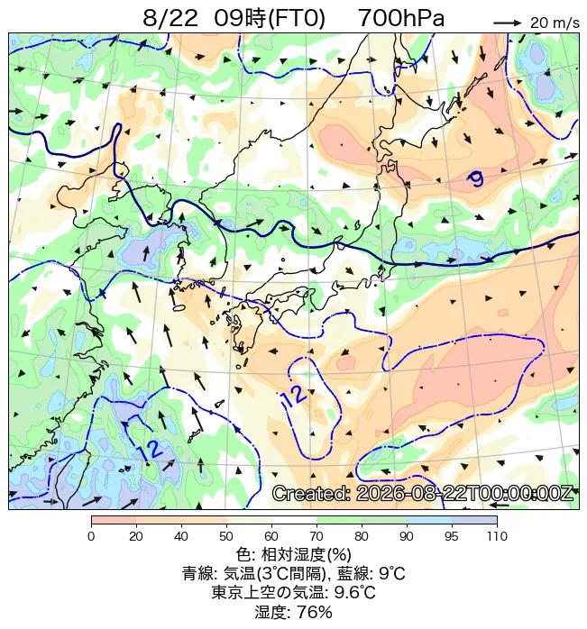 2026年8月22日の日本周辺の700hPa天気図（9時）