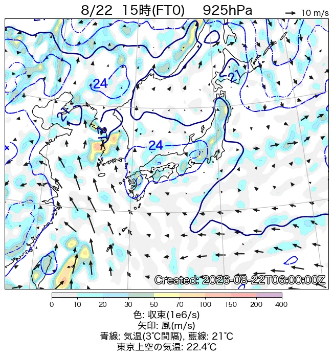 2026年8月22日の日本周辺の925hPa天気図（15時）