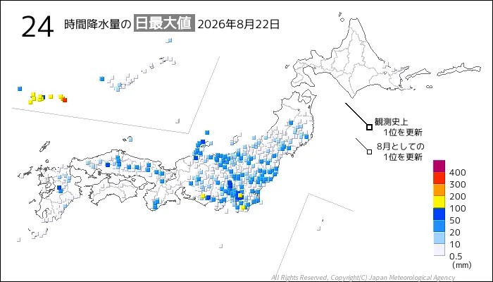 日本のアメダス24時間最大降水量の図