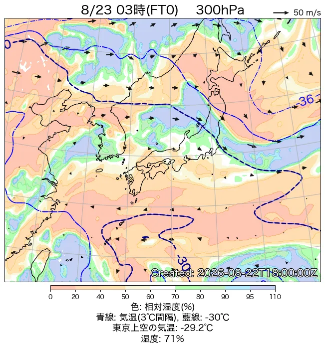 2026年8月23日の日本周辺の300hPa天気図（3時）