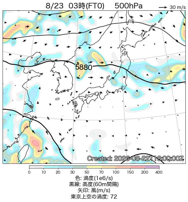 2026年8月23日の日本周辺の500hPa天気図（3時）