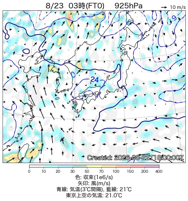 2026年8月23日の日本周辺の925hPa天気図（3時）
