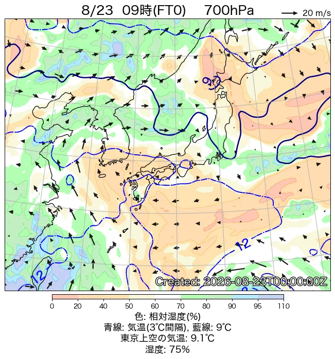 2026年8月23日の日本周辺の700hPa天気図（9時）