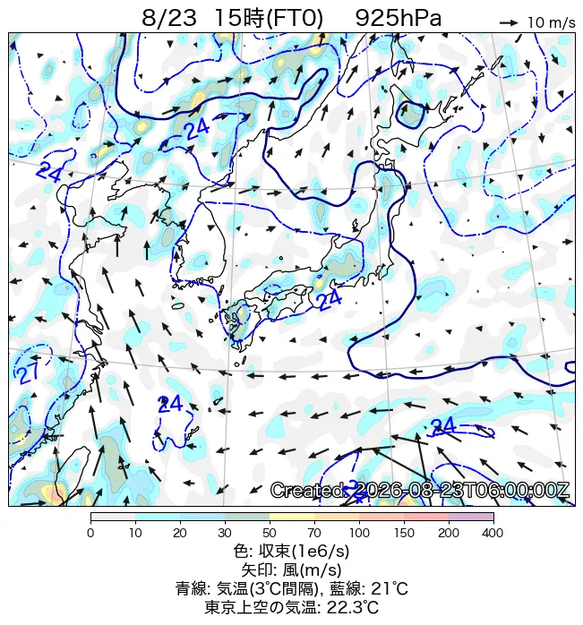 2026年8月23日の日本周辺の925hPa天気図（15時）