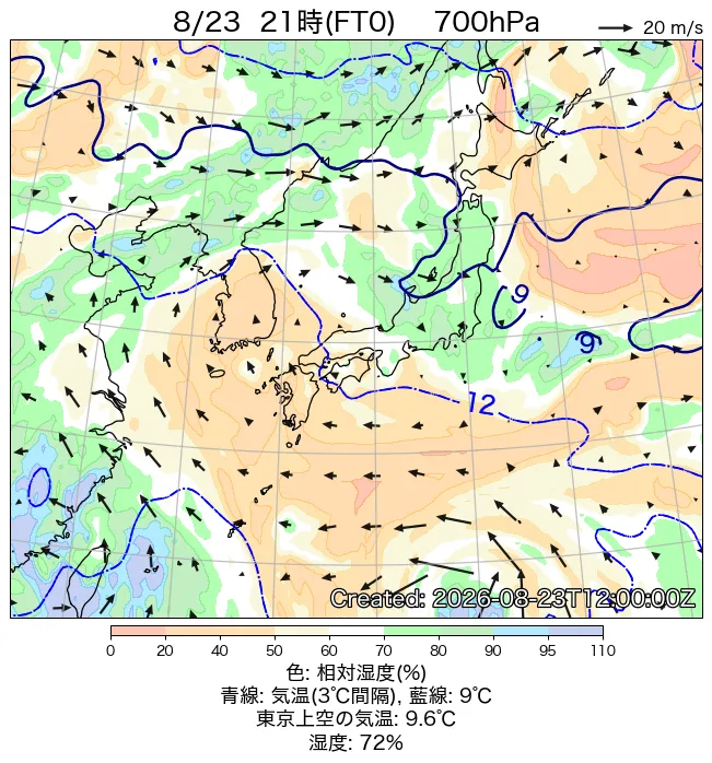 2026年8月23日の日本周辺の700hPa天気図（21時）