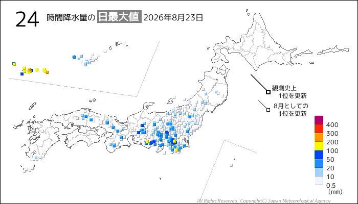 日本のアメダス24時間最大降水量の図