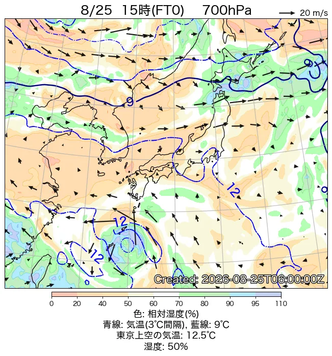 2026年8月25日の日本周辺の700hPa天気図（15時）