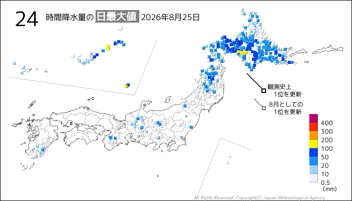 日本のアメダス24時間最大降水量の図