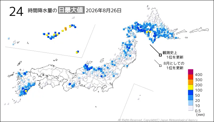 日本のアメダス24時間最大降水量の図