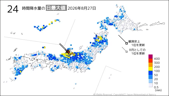 日本のアメダス24時間最大降水量の図