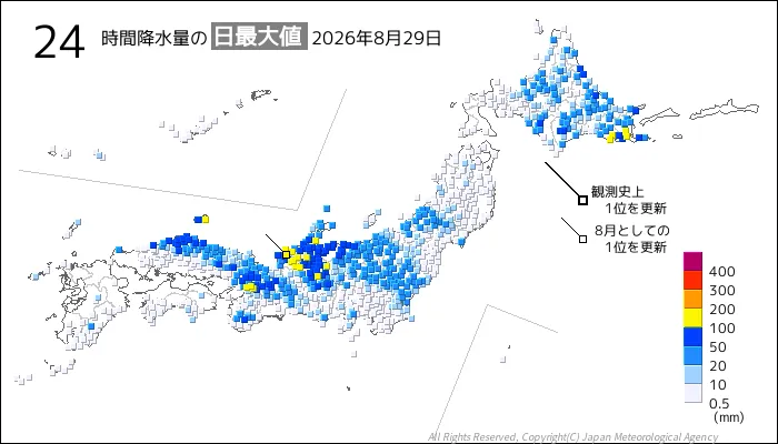 日本のアメダス24時間最大降水量の図