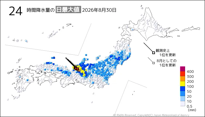 日本のアメダス24時間最大降水量の図