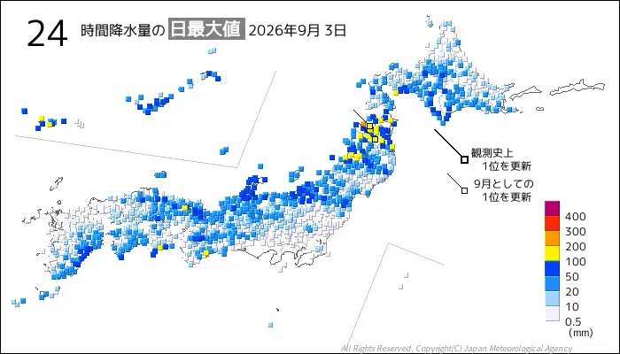 日本のアメダス24時間最大降水量の図