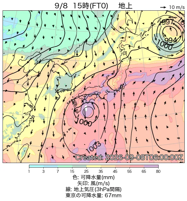 2026年9月8日の日本周辺の地上天気図（15時）