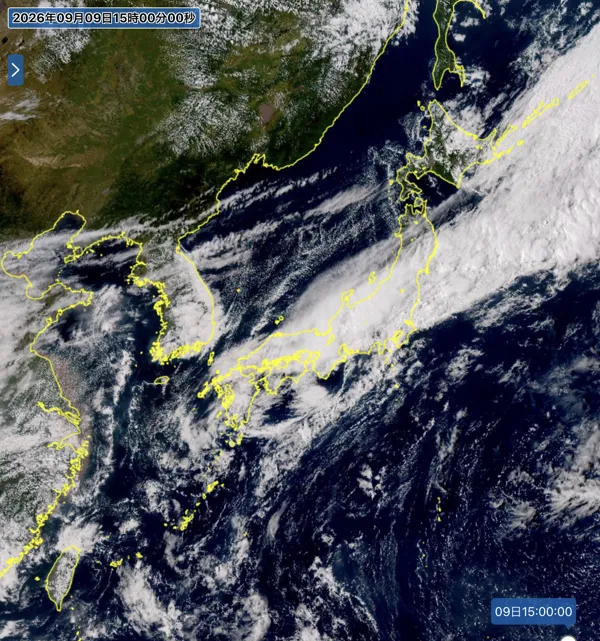 2026年9月9日15時の日本周辺の衛星可視画像