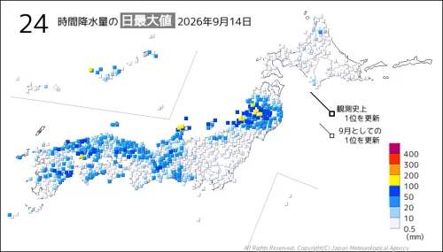 日本のアメダス24時間最大降水量の図