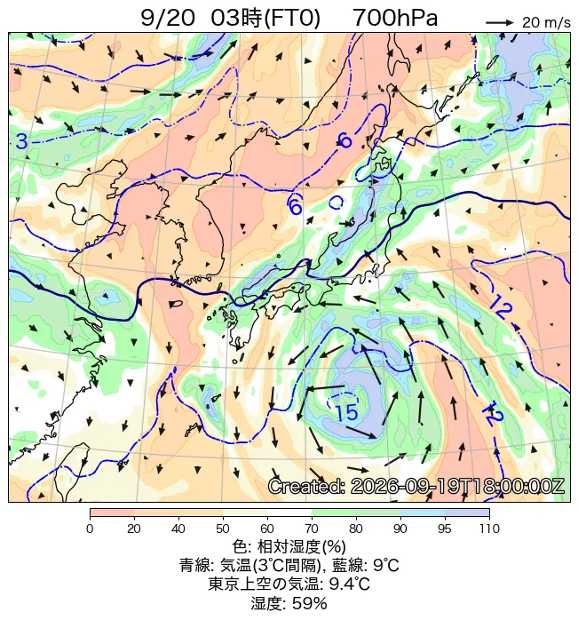 2026年9月20日の日本周辺の700hPa天気図（3時）